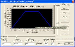 Image 8.png (2825 просмотров) <a class='original' href='./download/file.php?id=40172&mode=view' target=_blank>Загрузить оригинал (19.54 КБ)</a>