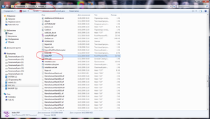 2015-01-11 23 16 59.png (4346 просмотров) <a class='original' href='./download/file.php?id=40223&mode=view' target=_blank>Загрузить оригинал (233.69 КБ)</a>