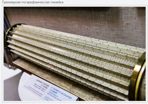 Screenshot - 12.01.2015 , 20_16_42.png (4930 просмотров) <a class='original' href='./download/file.php?id=40298&mode=view' target=_blank>Загрузить оригинал (497.64 КБ)</a>