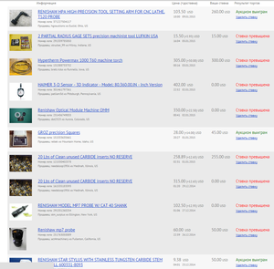 123.png (2196 просмотров) <a class='original' href='./download/file.php?id=40365&mode=view' target=_blank>Загрузить оригинал (214.32 КБ)</a>