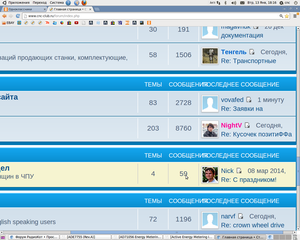 Снимок.png (2158 просмотров) <a class='original' href='./download/file.php?id=40394&mode=view' target=_blank>Загрузить оригинал (184.73 КБ)</a>