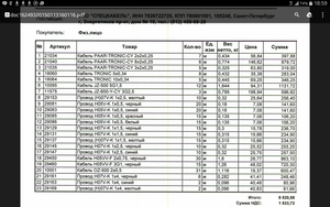 Screenshots_2015-01-13-18-59-14.png (2433 просмотра) <a class='original' href='./download/file.php?id=40411&mode=view' target=_blank>Загрузить оригинал (2.99 МБ)</a>