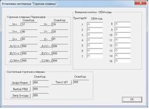 123.png (3491 просмотр) <a class='original' href='./download/file.php?id=40539&mode=view' target=_blank>Загрузить оригинал (28.96 КБ)</a>