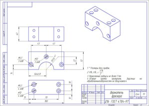держатель фрезера.jpg (1957 просмотров) <a class='original' href='./download/file.php?id=40687&mode=view' target=_blank>Загрузить оригинал (180.48 КБ)</a>