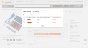 123.png (1693 просмотра) <a class='original' href='./download/file.php?id=40703&mode=view' target=_blank>Загрузить оригинал (249.35 КБ)</a>