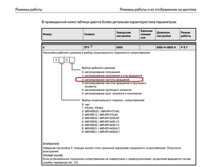 123.png (2361 просмотр) <a class='original' href='./download/file.php?id=40984&mode=view' target=_blank>Загрузить оригинал (93.6 КБ)</a>
