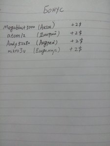 IMG_20150118_222212.jpg (7725 просмотров) <a class='original' href='./download/file.php?id=41047&mode=view' target=_blank>Загрузить оригинал (4.72 МБ)</a>