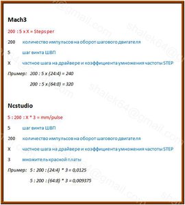 Настройка импульсов_.jpg (1857 просмотров) <a class='original' href='./download/file.php?id=41141&mode=view' target=_blank>Загрузить оригинал (41.31 КБ)</a>
