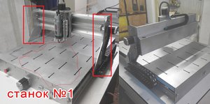 фото станка1.jpg (1875 просмотров) <a class='original' href='./download/file.php?id=41265&mode=view' target=_blank>Загрузить оригинал (192.94 КБ)</a>