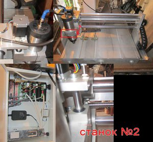 фото станка2.jpg (1875 просмотров) <a class='original' href='./download/file.php?id=41266&mode=view' target=_blank>Загрузить оригинал (368.5 КБ)</a>