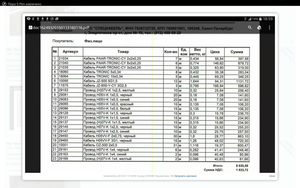 Screenshots_2015-01-22-16-02-10.png (2346 просмотров) <a class='original' href='./download/file.php?id=41319&mode=view' target=_blank>Загрузить оригинал (2.14 МБ)</a>