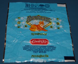 P1265500-1.JPG (2530 просмотров) <a class='original' href='./download/file.php?id=41578&mode=view' target=_blank>Загрузить оригинал (1.65 МБ)</a>