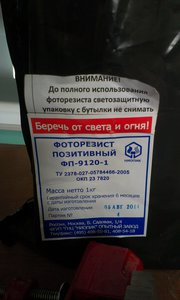 IMAG0982.jpg (2684 просмотра) <a class='original' href='./download/file.php?id=41600&mode=view' target=_blank>Загрузить оригинал (634.95 КБ)</a>