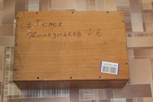 001.jpg (2872 просмотра) <a class='original' href='./download/file.php?id=41692&mode=view' target=_blank>Загрузить оригинал (364.64 КБ)</a>