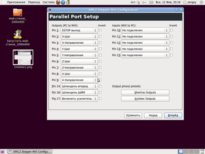 Снимок2.png (4266 просмотров) <a class='original' href='./download/file.php?id=4183&mode=view' target=_blank>Загрузить оригинал (105.61 КБ)</a>