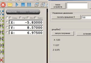 Снимок666.JPG (36031 просмотр) <a class='original' href='./download/file.php?id=41839&mode=view' target=_blank>Загрузить оригинал (40.38 КБ)</a>