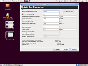 Снимок3.png (4266 просмотров) <a class='original' href='./download/file.php?id=4184&mode=view' target=_blank>Загрузить оригинал (111.03 КБ)</a>
