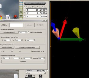 Снимок5555.JPG (35935 просмотров) <a class='original' href='./download/file.php?id=41851&mode=view' target=_blank>Загрузить оригинал (84.51 КБ)</a>