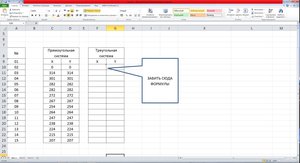 Треугольная+система+координ.jpg (3314 просмотров) <a class='original' href='./download/file.php?id=41861&mode=view' target=_blank>Загрузить оригинал (331.76 КБ)</a>
