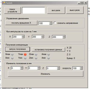 Снимок777.JPG (35923 просмотра) <a class='original' href='./download/file.php?id=41889&mode=view' target=_blank>Загрузить оригинал (50.18 КБ)</a>