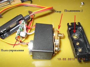 Серва в разборе.JPG (3062 просмотра) <a class='original' href='./download/file.php?id=4194&sid=451ed0af7bad7d9088324b5536338d60&mode=view' target=_blank>Загрузить оригинал (100.68 КБ)</a>