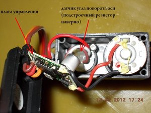 Серва в разборе2.JPG (3062 просмотра) <a class='original' href='./download/file.php?id=4195&sid=451ed0af7bad7d9088324b5536338d60&mode=view' target=_blank>Загрузить оригинал (97.05 КБ)</a>