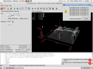 Снимок-1.png (4230 просмотров) <a class='original' href='./download/file.php?id=4207&mode=view' target=_blank>Загрузить оригинал (115.92 КБ)</a>