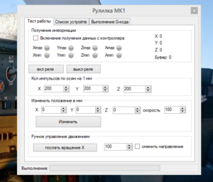 Снимок.PNG (35809 просмотров) <a class='original' href='./download/file.php?id=42083&mode=view' target=_blank>Загрузить оригинал (125.7 КБ)</a>