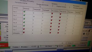 2015-02-01 16.33.19.jpg (4102 просмотра) <a class='original' href='./download/file.php?id=42202&mode=view' target=_blank>Загрузить оригинал (253.58 КБ)</a>