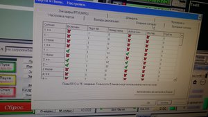 2015-02-01 16.33.24.jpg (4090 просмотров) <a class='original' href='./download/file.php?id=42203&mode=view' target=_blank>Загрузить оригинал (212.73 КБ)</a>