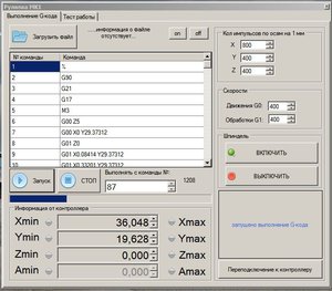 Снимокtttt.JPG (35787 просмотров) <a class='original' href='./download/file.php?id=42215&mode=view' target=_blank>Загрузить оригинал (80.42 КБ)</a>
