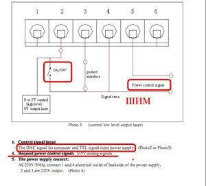 ШИМ.JPG (1448 просмотров) <a class='original' href='./download/file.php?id=4226&mode=view' target=_blank>Загрузить оригинал (60.37 КБ)</a>