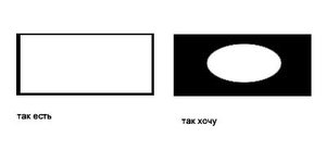 --.jpg (2788 просмотров) <a class='original' href='./download/file.php?id=42385&mode=view' target=_blank>Загрузить оригинал (15.38 КБ)</a>