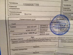 IMG_6421.JPG (6715 просмотров) <a class='original' href='./download/file.php?id=42387&mode=view' target=_blank>Загрузить оригинал (2.72 МБ)</a>