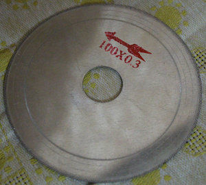 disc.jpg (2970 просмотров) <a class='original' href='./download/file.php?id=42672&mode=view' target=_blank>Загрузить оригинал (1.11 МБ)</a>