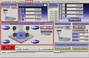 Мач пробник.JPG (3079 просмотров) <a class='original' href='./download/file.php?id=42830&mode=view' target=_blank>Загрузить оригинал (147.94 КБ)</a>