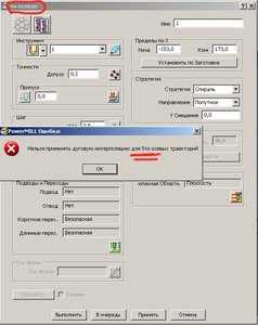 5 osey.jpg (2465 просмотров) <a class='original' href='./download/file.php?id=4286&mode=view' target=_blank>Загрузить оригинал (76.66 КБ)</a>