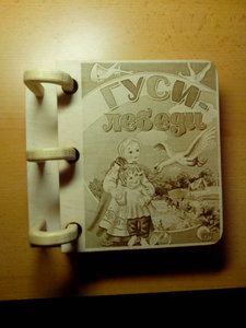 2015-02-04 20-58-01.JPG (6577 просмотров) <a class='original' href='./download/file.php?id=42892&mode=view' target=_blank>Загрузить оригинал (469.89 КБ)</a>