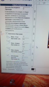 IMG_20150207_122804~01.jpg (3593 просмотра) <a class='original' href='./download/file.php?id=42920&mode=view' target=_blank>Загрузить оригинал (88.6 КБ)</a>