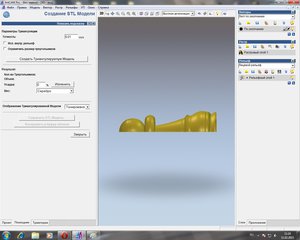 . (6732 просмотра) <a class='original' href='./download/file.php?id=42937&mode=view' target=_blank>Загрузить оригинал (201.25 КБ)</a>
