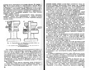 натяг.png (3594 просмотра) <a class='original' href='./download/file.php?id=42938&mode=view' target=_blank>Загрузить оригинал (362.87 КБ)</a>