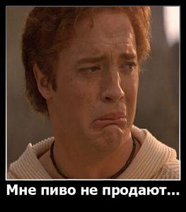 no_beer.png (1572 просмотра) <a class='original' href='./download/file.php?id=42940&mode=view' target=_blank>Загрузить оригинал (217.35 КБ)</a>