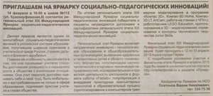 16.jpg (3376 просмотров) <a class='original' href='./download/file.php?id=43099&mode=view' target=_blank>Загрузить оригинал (308.55 КБ)</a>