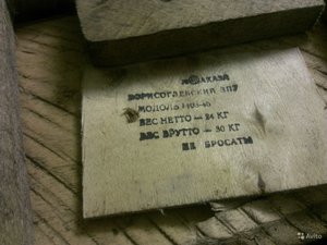 1297233298.jpg (2053 просмотра) <a class='original' href='./download/file.php?id=43160&mode=view' target=_blank>Загрузить оригинал (150.89 КБ)</a>