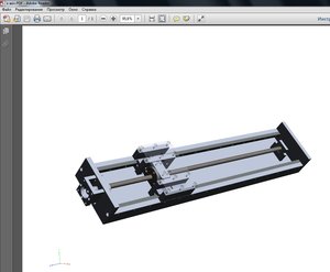 x axis.jpg (13389 просмотров) <a class='original' href='./download/file.php?id=4328&mode=view' target=_blank>Загрузить оригинал (101.13 КБ)</a>