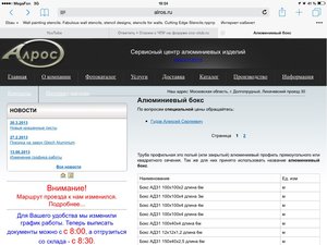 image.jpg (3906 просмотров) <a class='original' href='./download/file.php?id=43514&mode=view' target=_blank>Загрузить оригинал (191.21 КБ)</a>