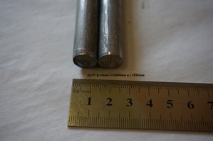 Пруток Д16Т ф14мм 2шт.jpg (16043 просмотра) <a class='original' href='./download/file.php?id=43639&mode=view' target=_blank>Загрузить оригинал (478.52 КБ)</a>