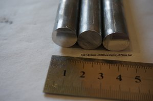 Пруток Д16Т ф16мм 3шт.jpg (16043 просмотра) <a class='original' href='./download/file.php?id=43641&mode=view' target=_blank>Загрузить оригинал (450.65 КБ)</a>