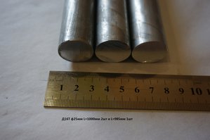 Пруток Д16Т ф25мм 3шт.jpg (16043 просмотра) <a class='original' href='./download/file.php?id=43642&mode=view' target=_blank>Загрузить оригинал (511.41 КБ)</a>