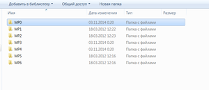 123.png (3259 просмотров) <a class='original' href='./download/file.php?id=43668&mode=view' target=_blank>Загрузить оригинал (21.67 КБ)</a>